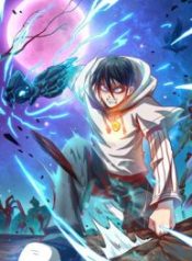 Rin Of The Demon