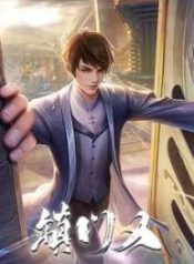 The town gate man