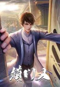 The town gate man