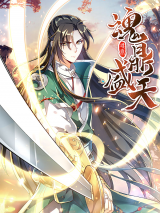 The Return Of The Heavenly Sage