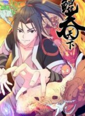 King of Spirit Beast