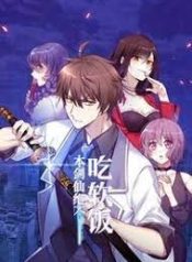 Immortal Swordsman in the Reverse World
