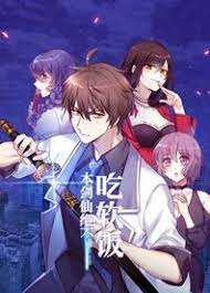 Immortal Swordsman in the Reverse World