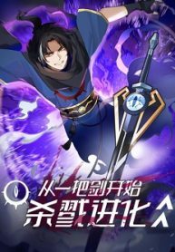 Killing Evolution From a Sword