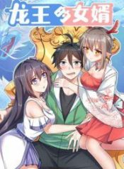 Dragon King’s Son-in-law