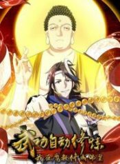 Passive Cultivation: Becoming Buddha In A Demonic Sect