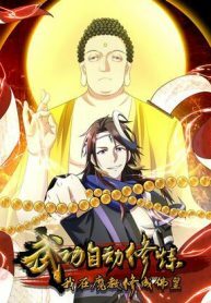 Passive Cultivation: Becoming Buddha In A Demonic Sect