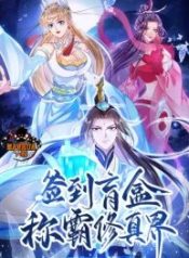 Sign In The Mystery Box To Dominate The World Of Cultivation
