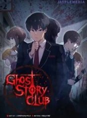 Ghost Story Club