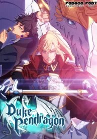 White Dragon Duke: Pendragon