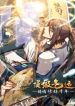 Top Tier Providence: Secretly Cultivate for a Thousand Years