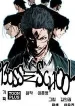 Boss in School