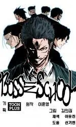 Boss in School