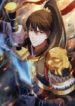 The Son Of The First Emperor Kills Enemies And Becomes A God