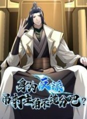 As A Fated Villain, It’s Not Too Much To Destroy The Protagonist, Right?