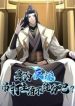 As A Fated Villain, It’s Not Too Much To Destroy The Protagonist, Right?