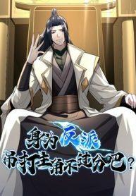 As A Fated Villain, It’s Not Too Much To Destroy The Protagonist, Right?