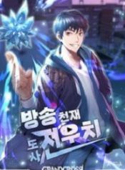 A Grandcross Story