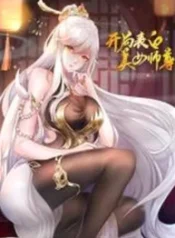 It All Starts With The Heavenly Fate System
