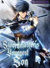 Swordmaster’s Youngest Son