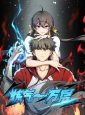 Ten Thousand Layers Of Qi Refining