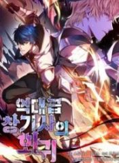 Return of the Legendary Spear Knight