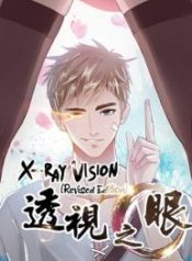 X-Ray Vision