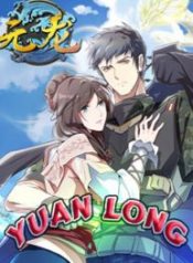 YuanLong