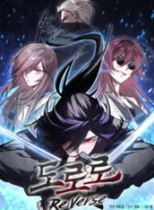 Dororo Re:Verse