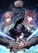Dororo Re:Verse