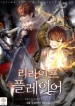 Re: Life Player
