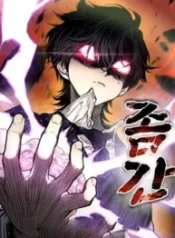 ZomGan