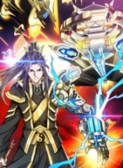 Machine Master