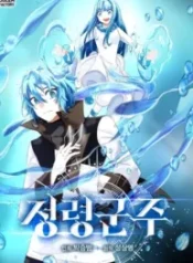 Return of the Elemental Lord