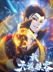 I, The Heavenly Hacker