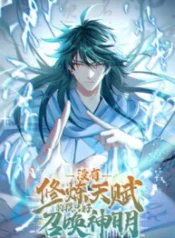 I Have No Talent For Cultivation So I Summon Gods Instead