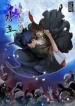 Gangho Apocalypse