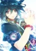 Heavenly Jewel Change