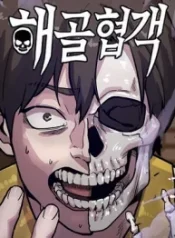 Skeleton Warrior