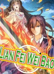 Lian Fei Wei Bao
