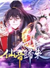 Return of Immortal Emperor