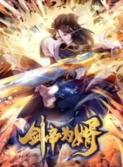Sword Emperor as son-in-law