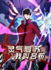 Resurrection, I am Lu Bu