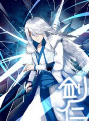 Sword of Benevolence