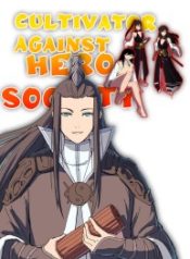 Cultivator Against Hero Society