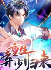 Rebirth Of Abandoned Young Master