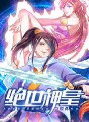 Peerless Heavenly Emperor