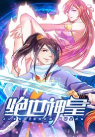 Peerless Heavenly Emperor