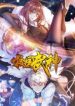 Campus Martial God