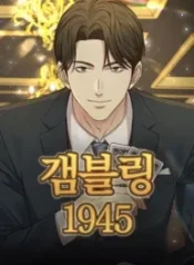 Gambling 1945